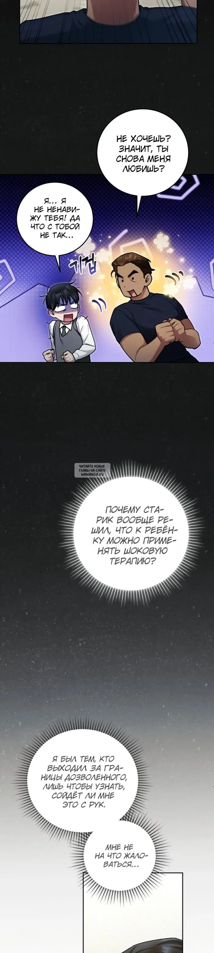 Page 29.000
