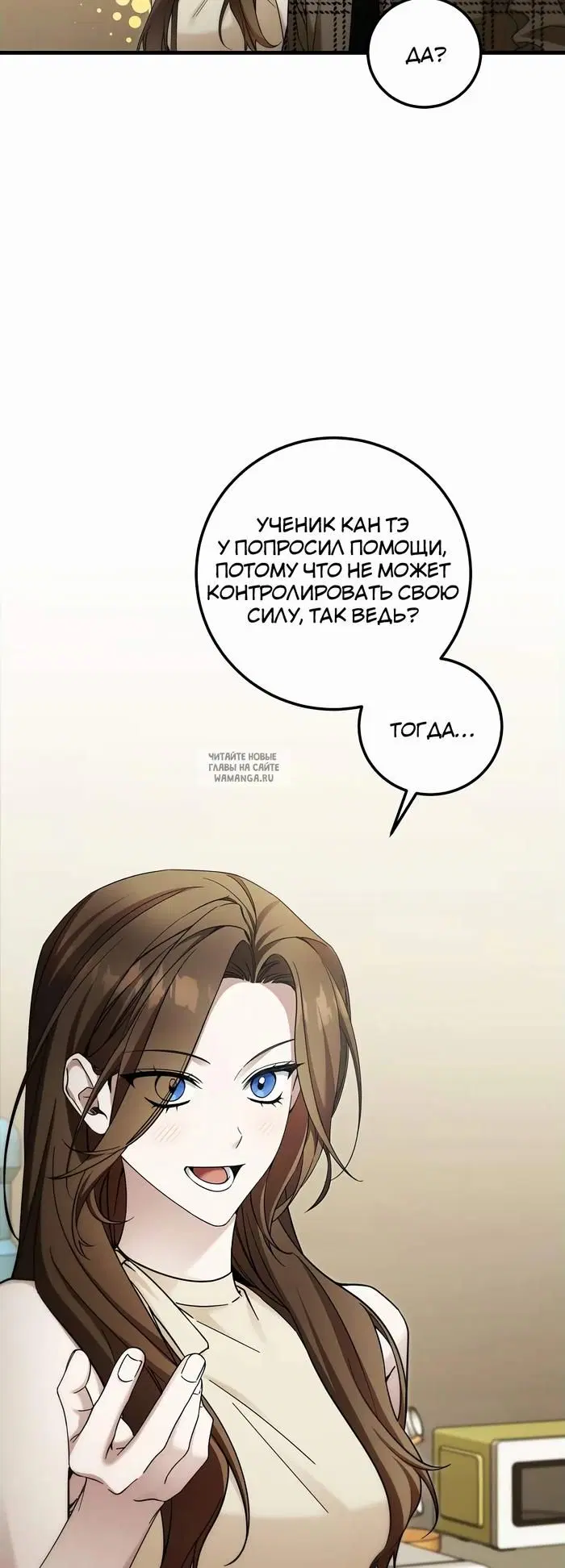 Page 29.000
