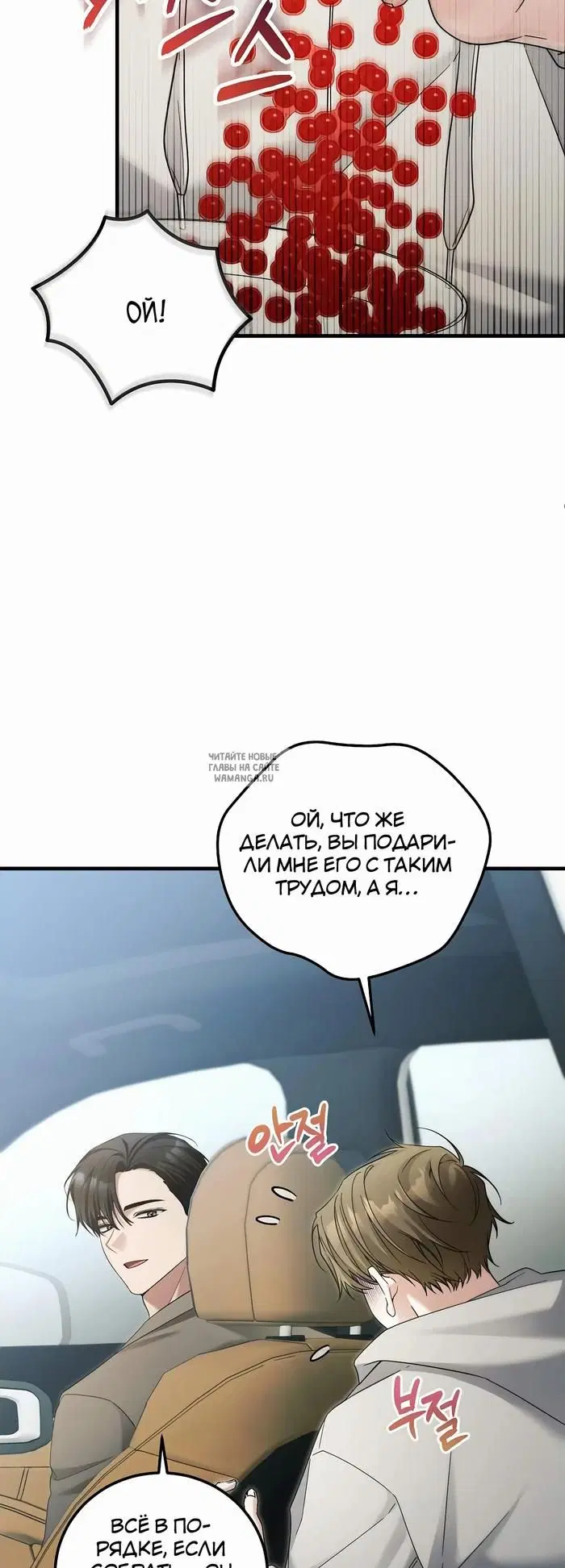 Page 29.000