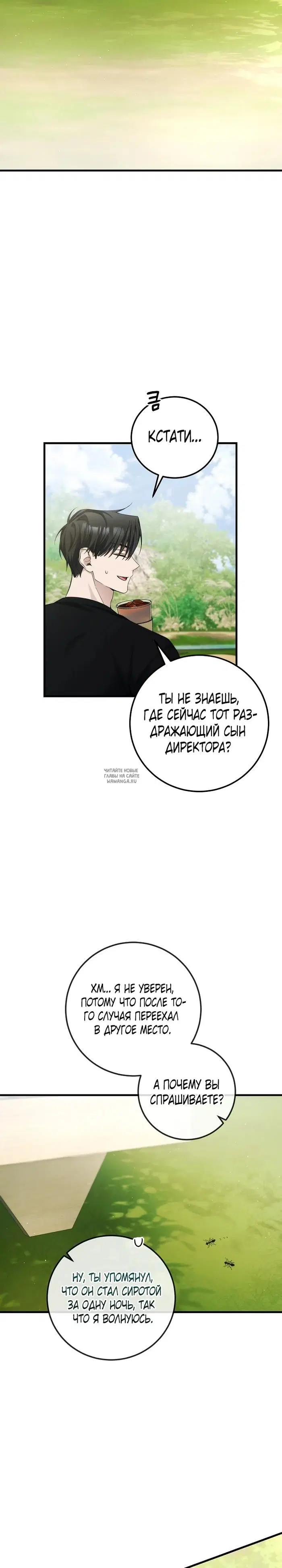 Page 29.000