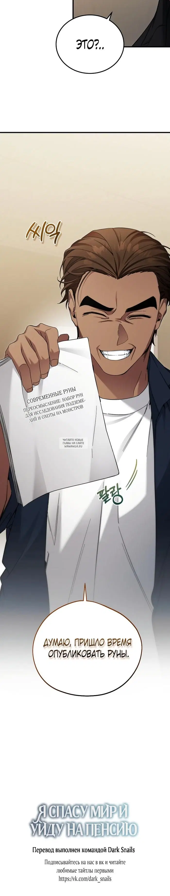 Page 29.000