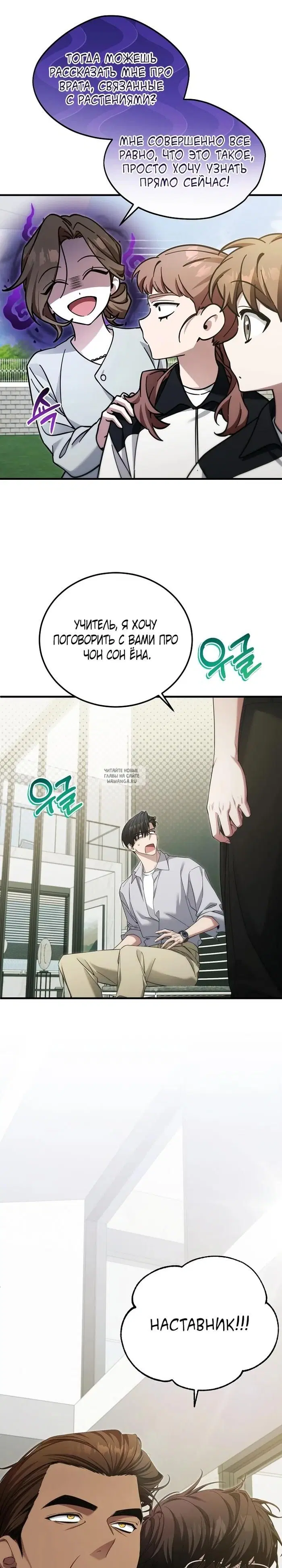 Page 29.000