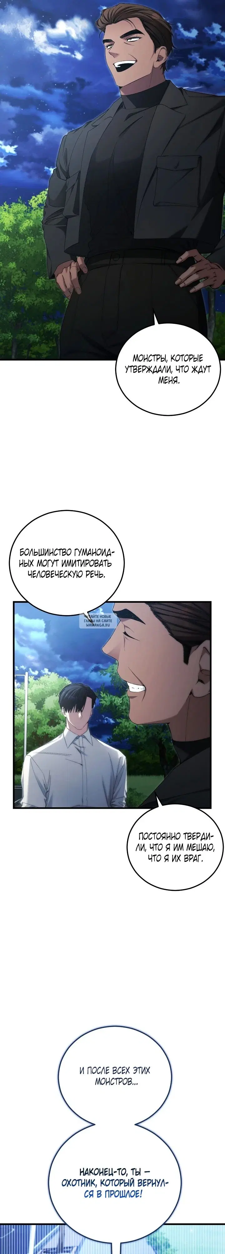 Page 29.000