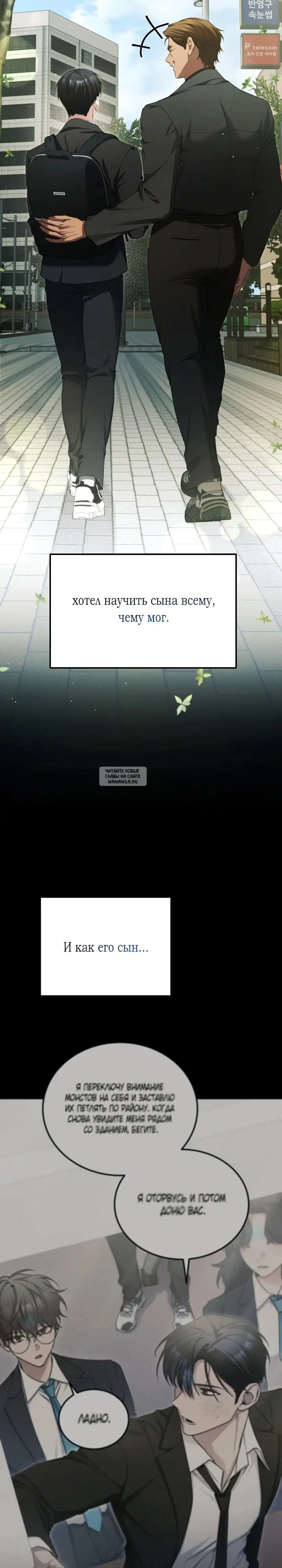 Page 29.000