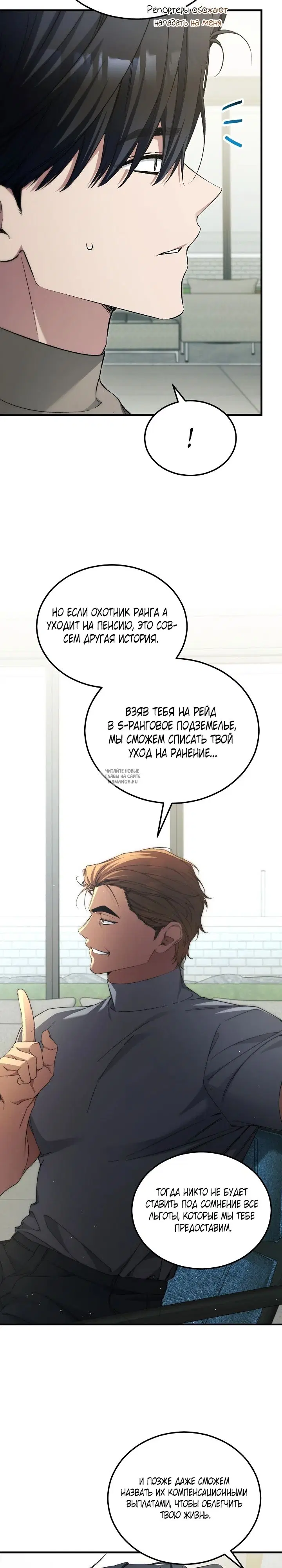 Page 29.000