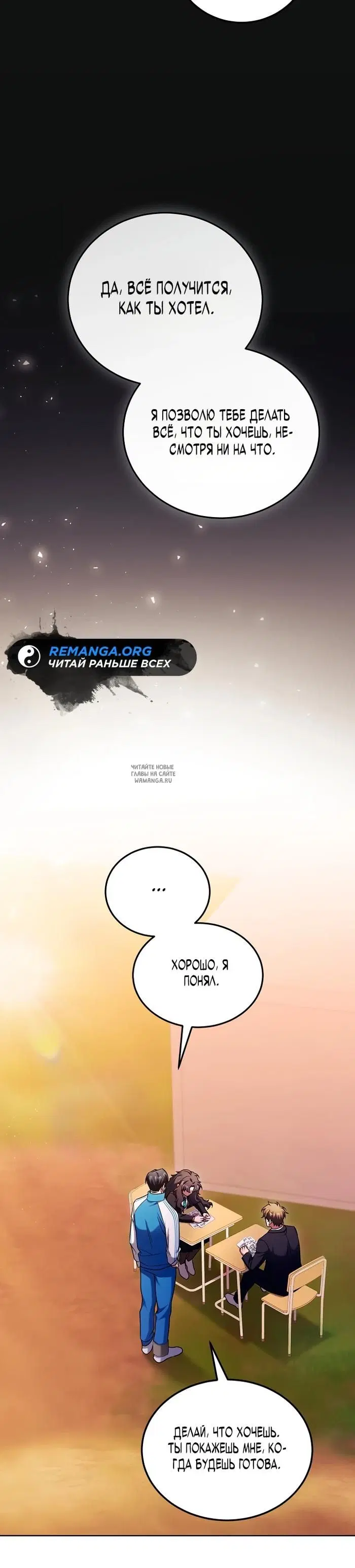 Page 20.000