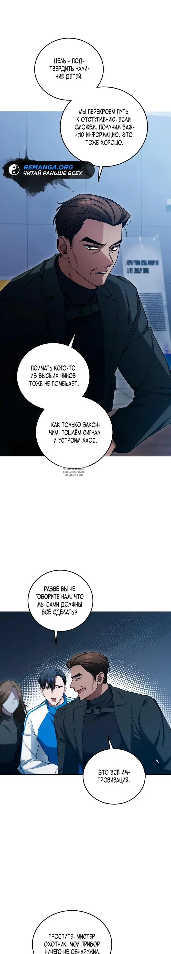 Page 20.000