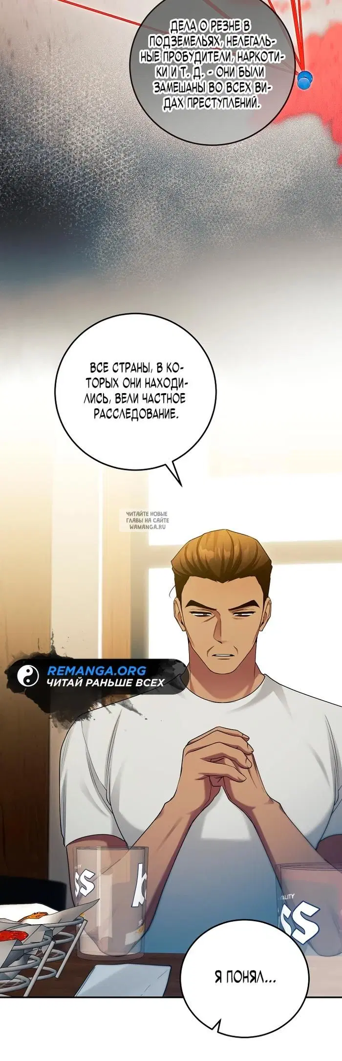 Page 20.000