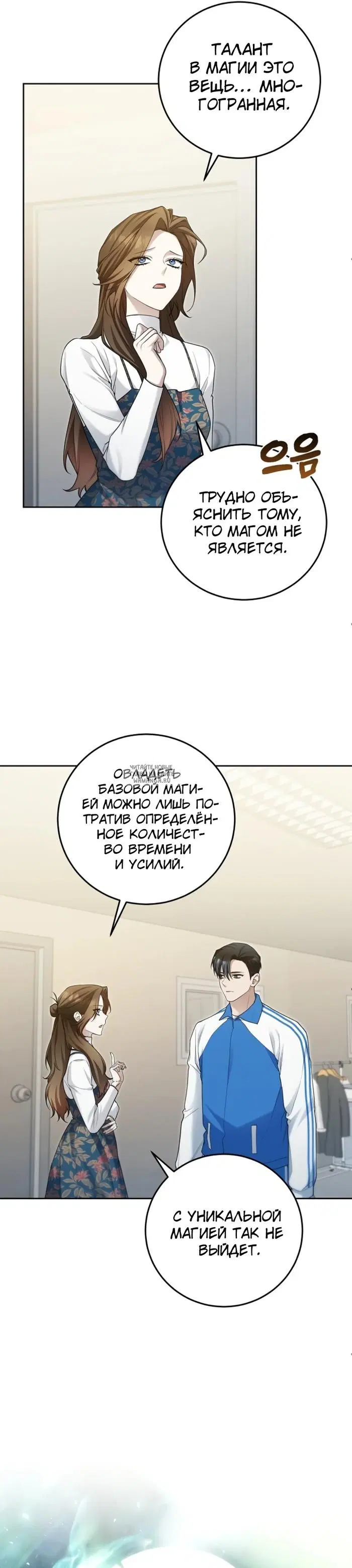 Page 20.000