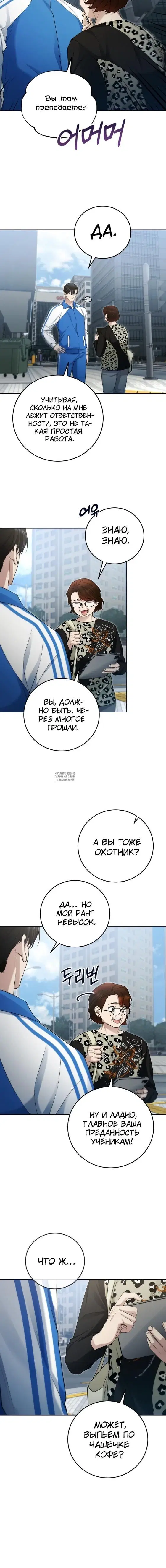Page 20.000