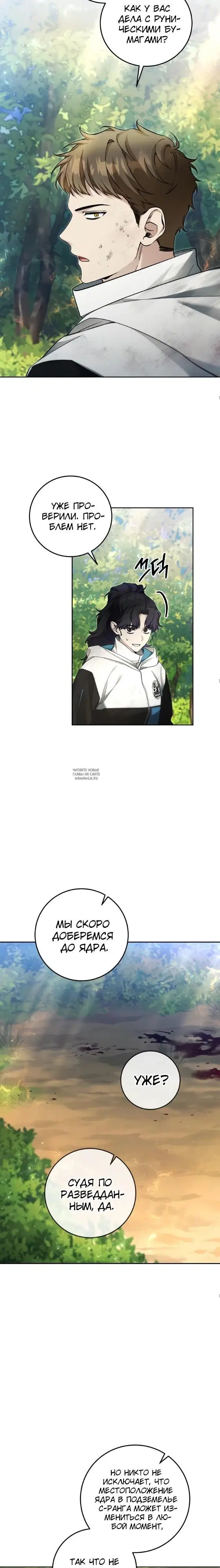 Page 20.000