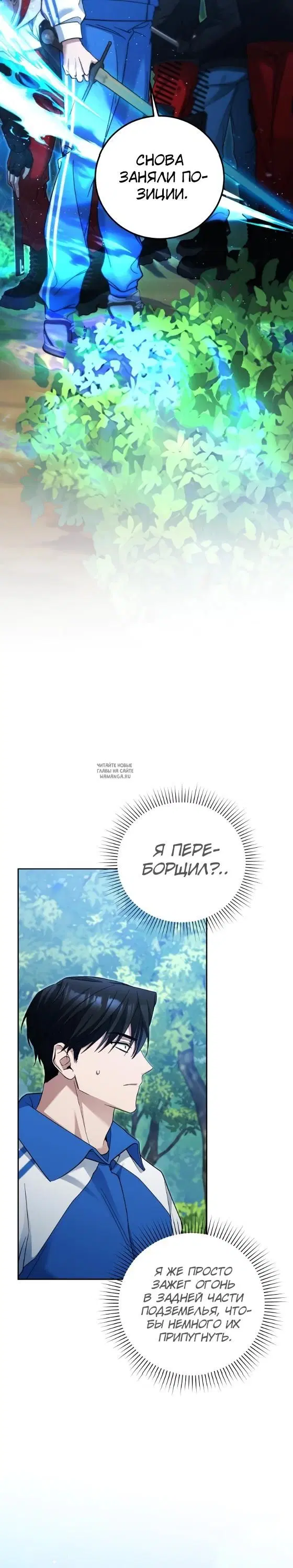 Page 20.000