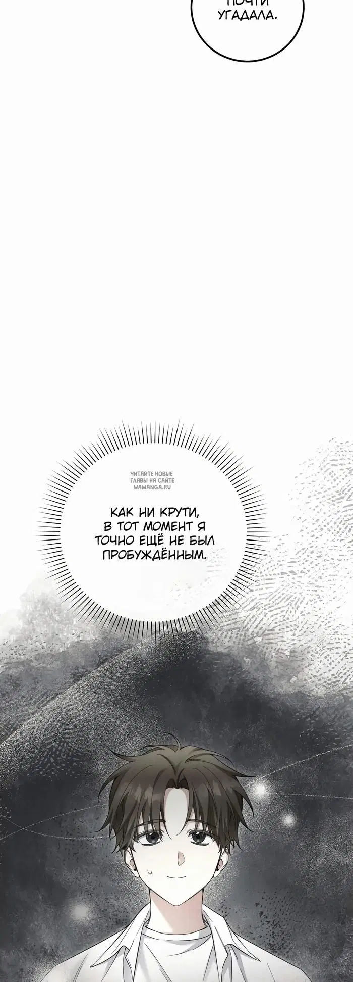 Page 20.000