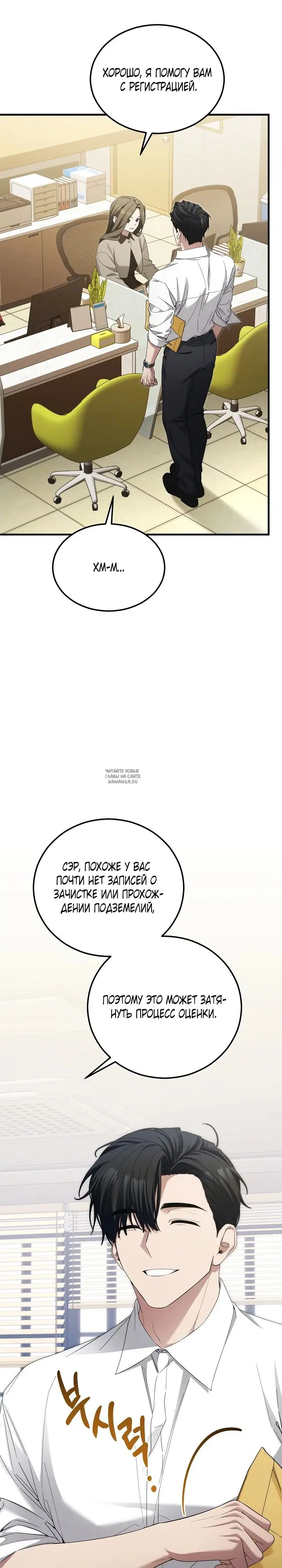 Page 20.000