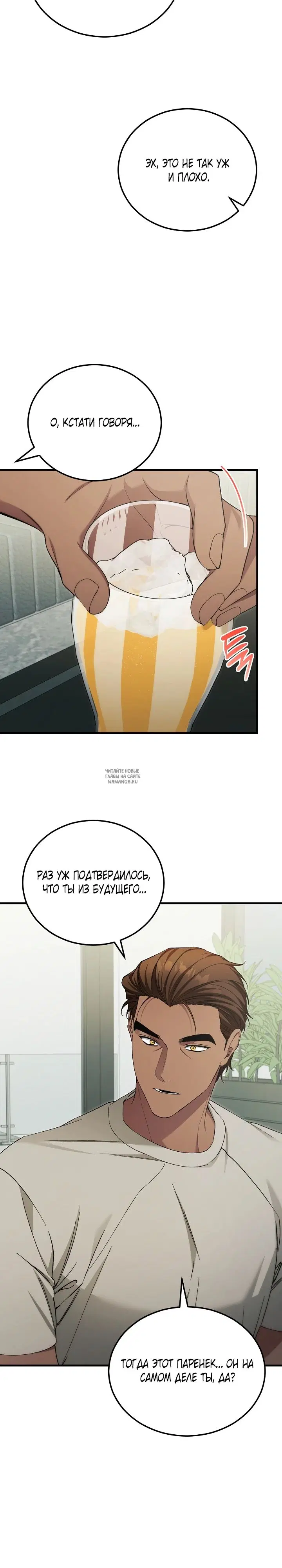 Page 20.000