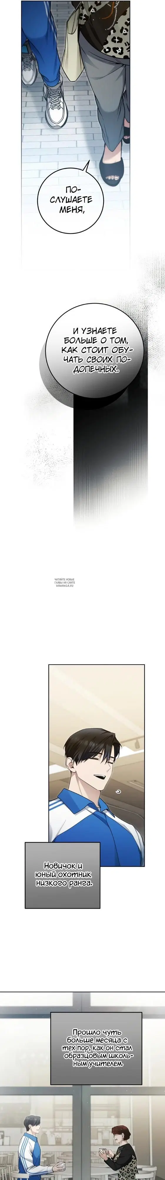 Page 21.000