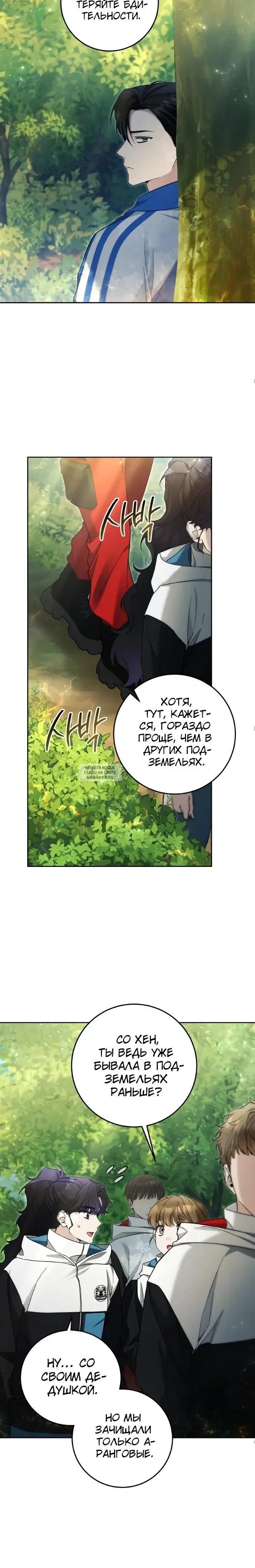 Page 21.000