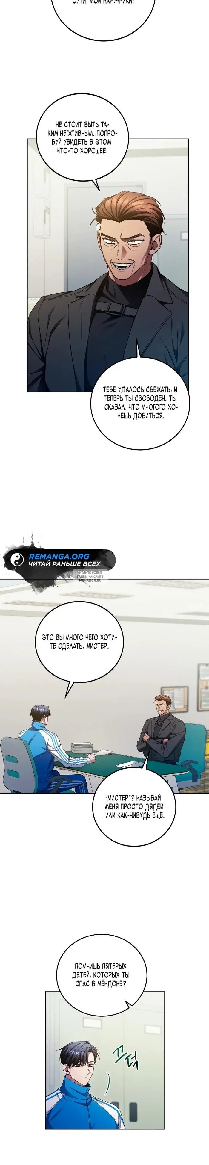 Page 2.000