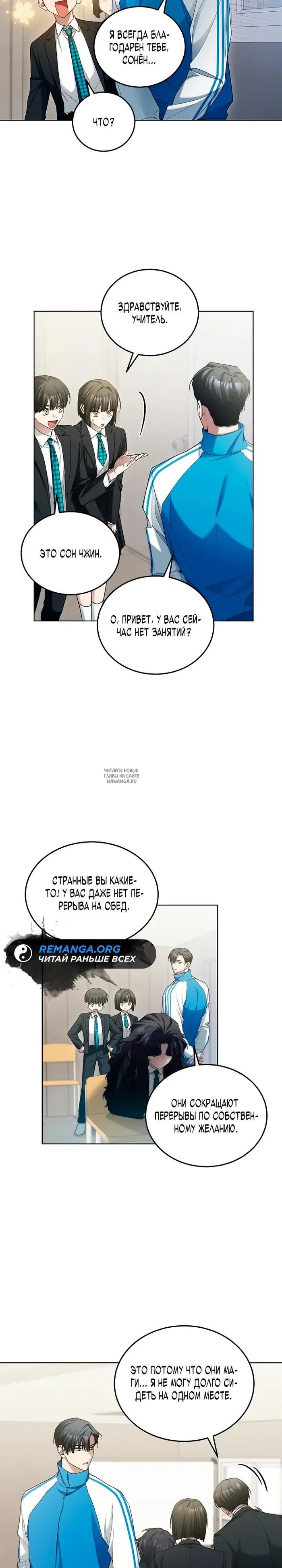 Page 2.000