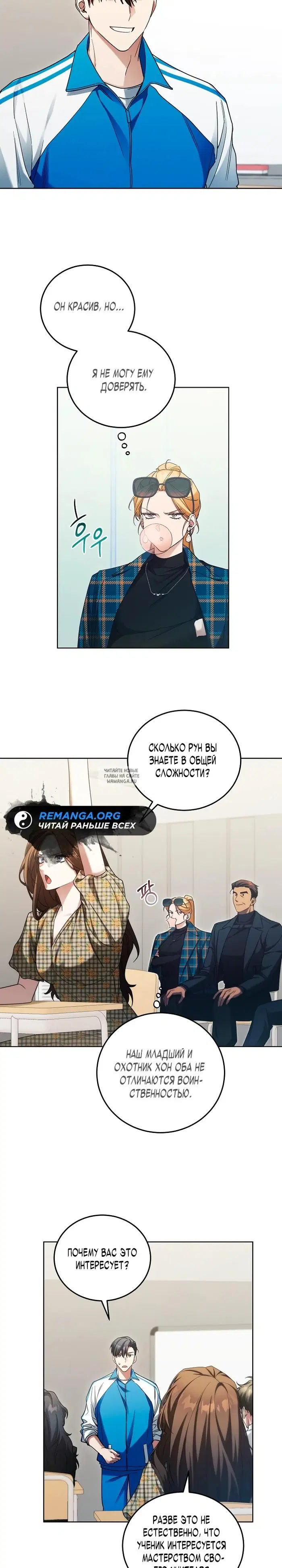 Page 2.000