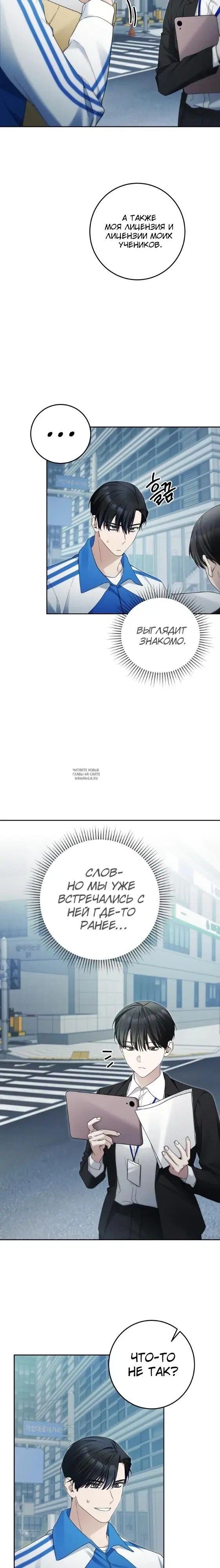 Page 2.000