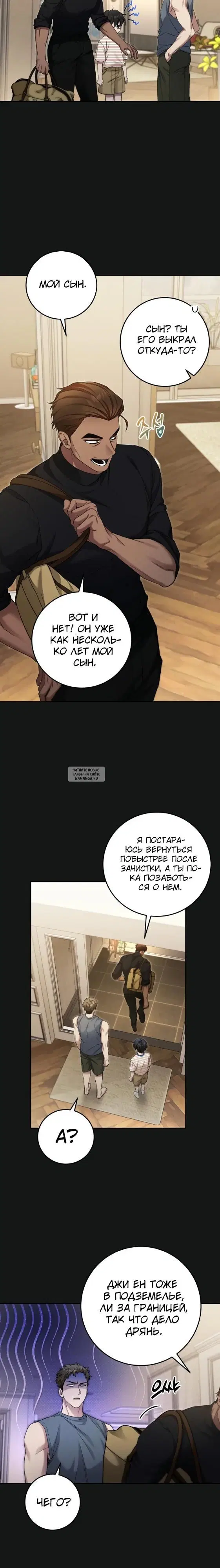 Page 2.000