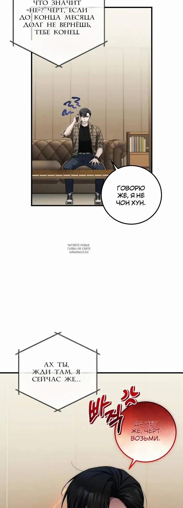 Page 2.000
