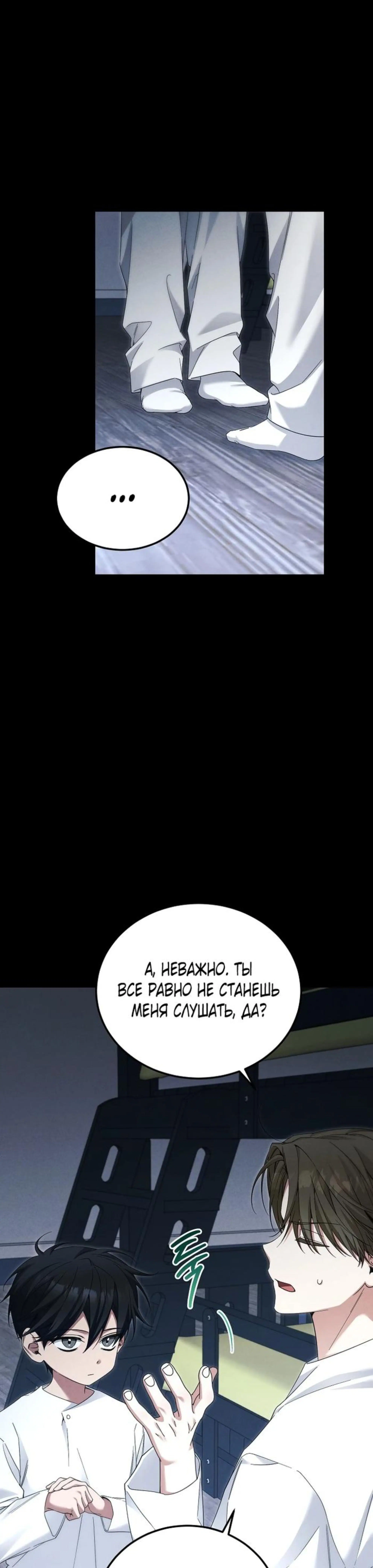 Page 2.002