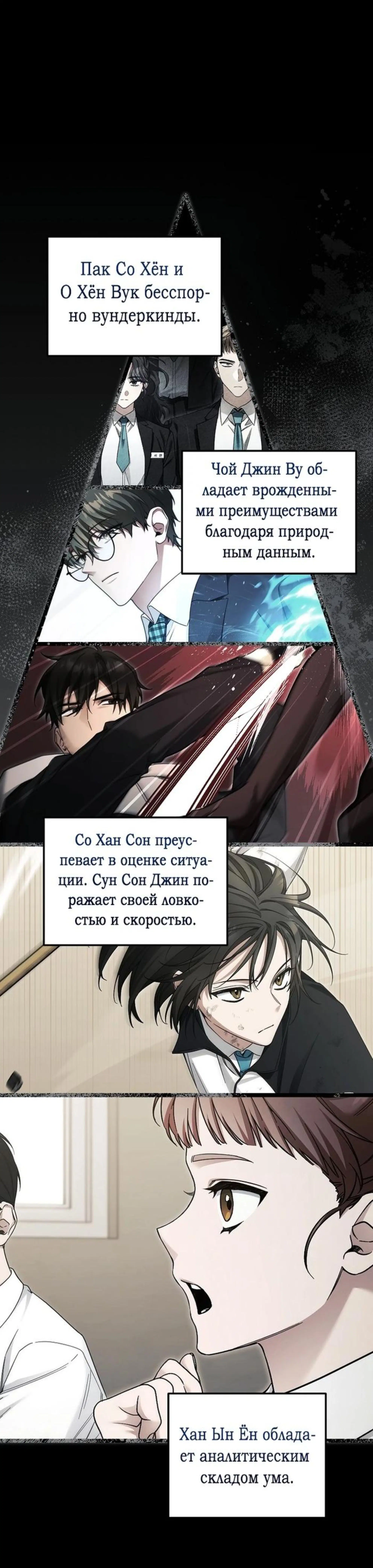 Page 2.002