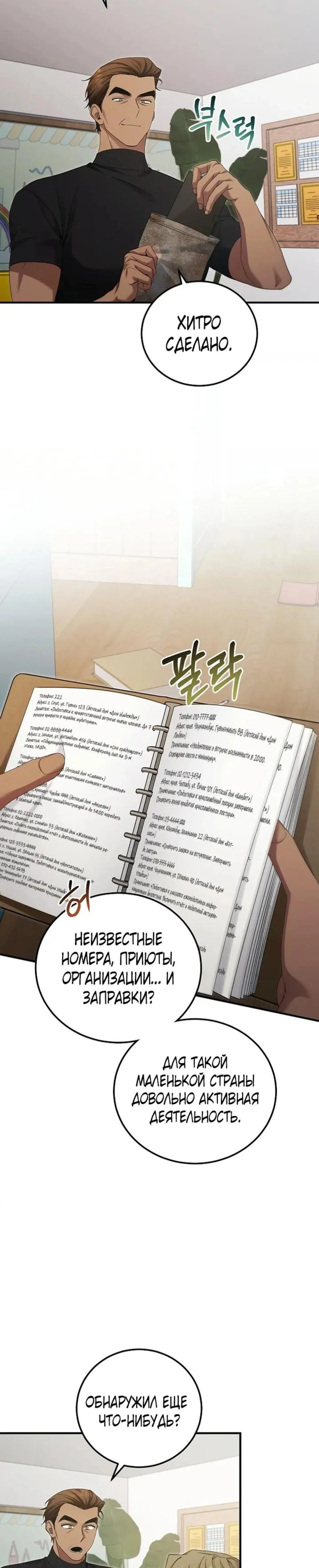 Page 2.000