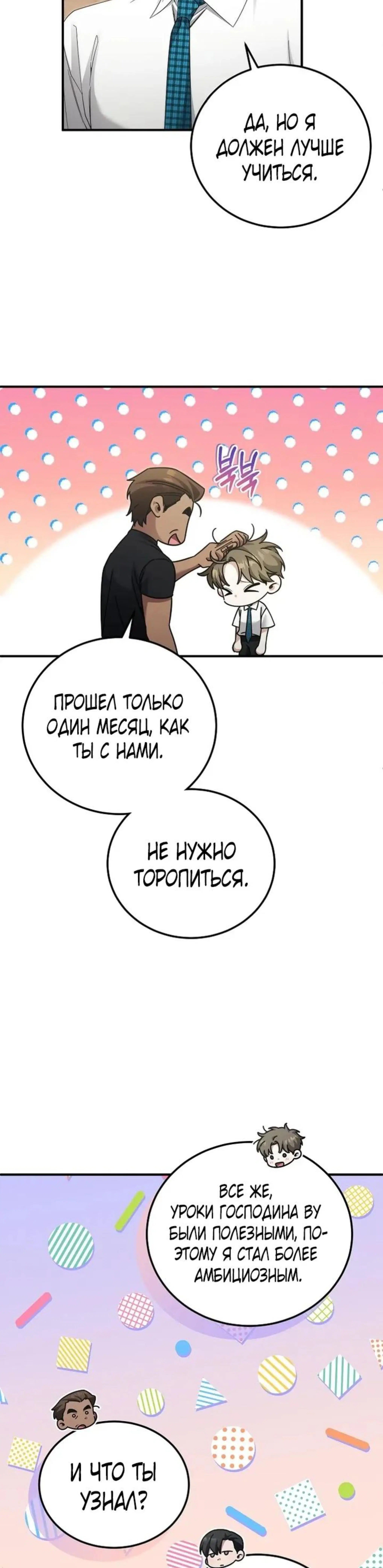 Page 2.002