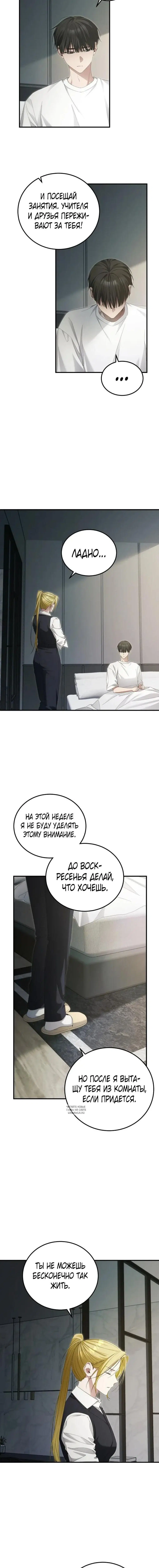 Page 2.000