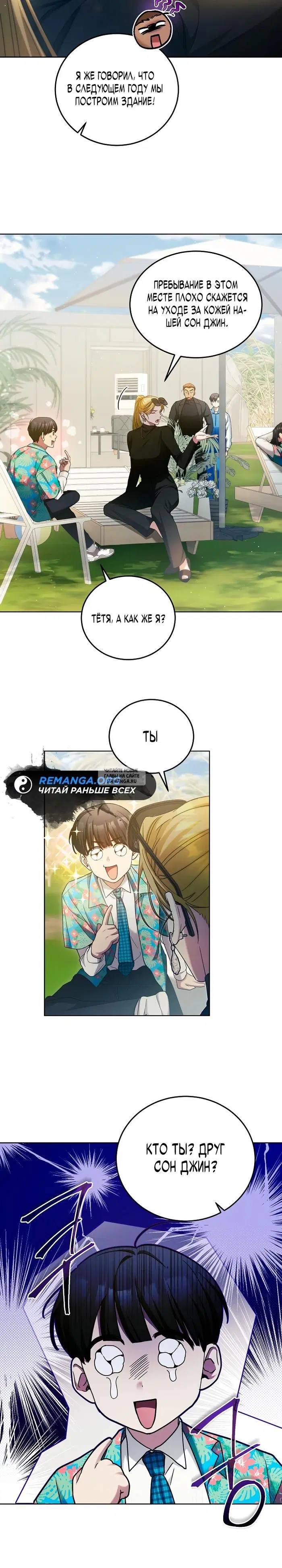 Page 22.000