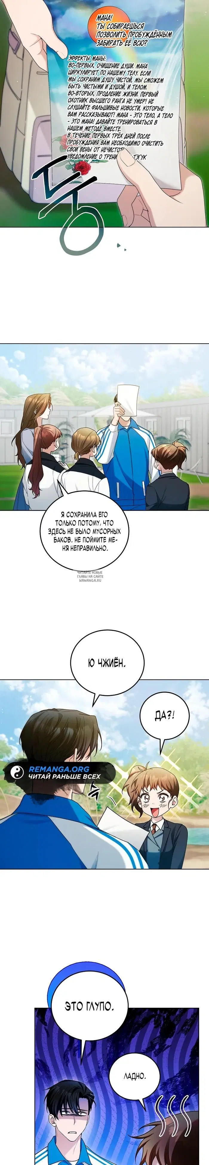 Page 22.000