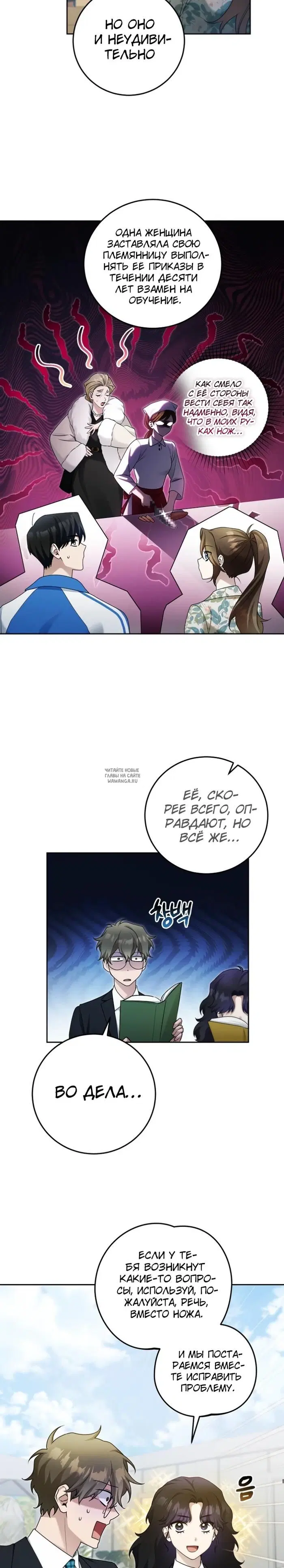 Page 22.000