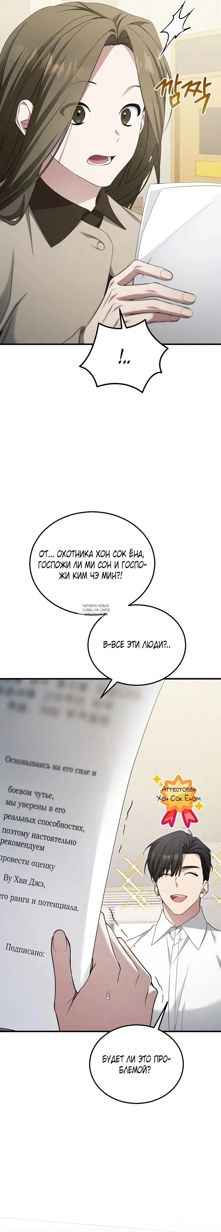 Page 22.000