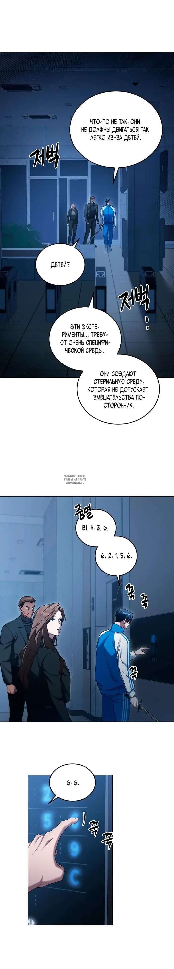 Page 23.000