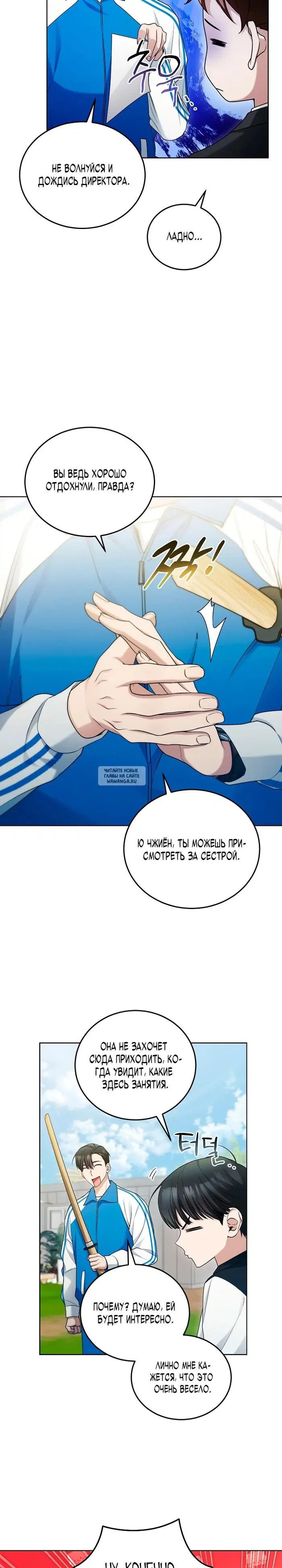 Page 23.000