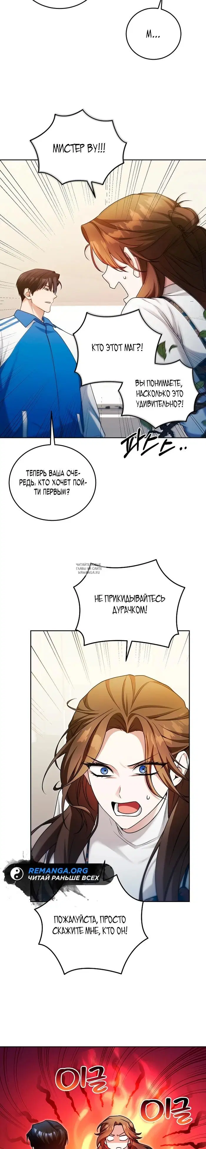 Page 23.000