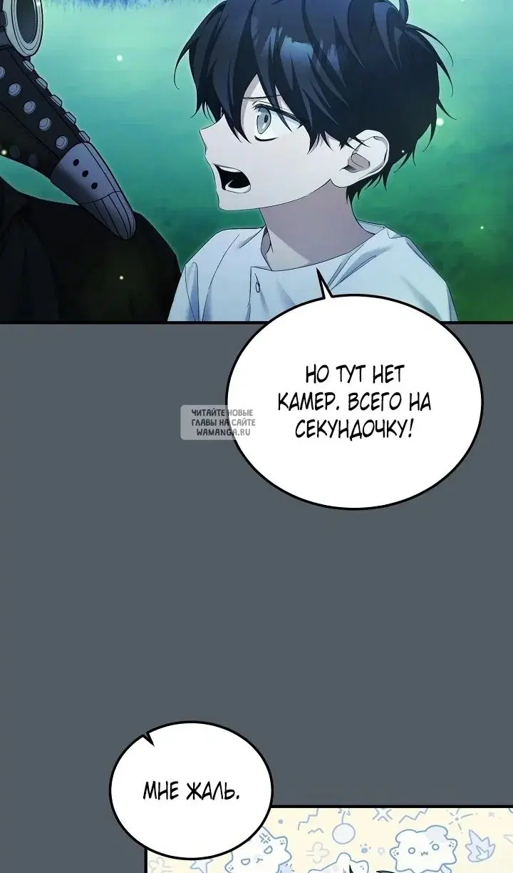 Page 23.000