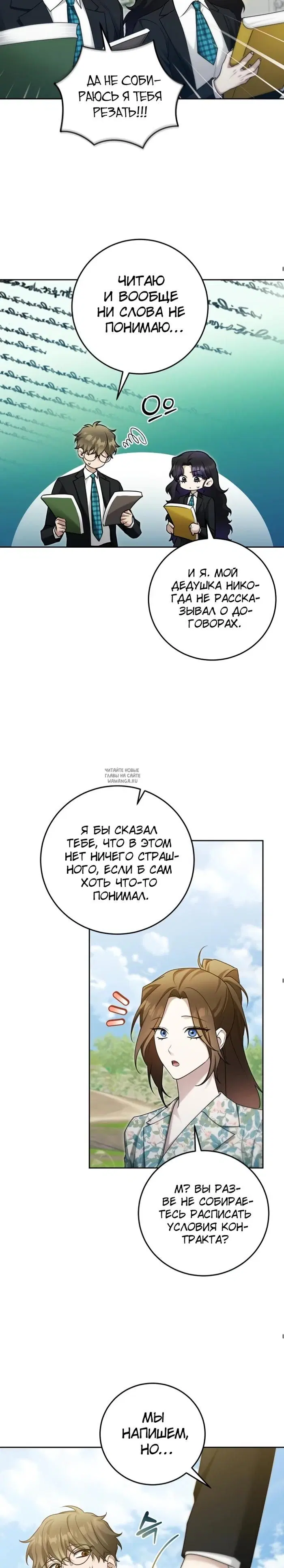 Page 23.000