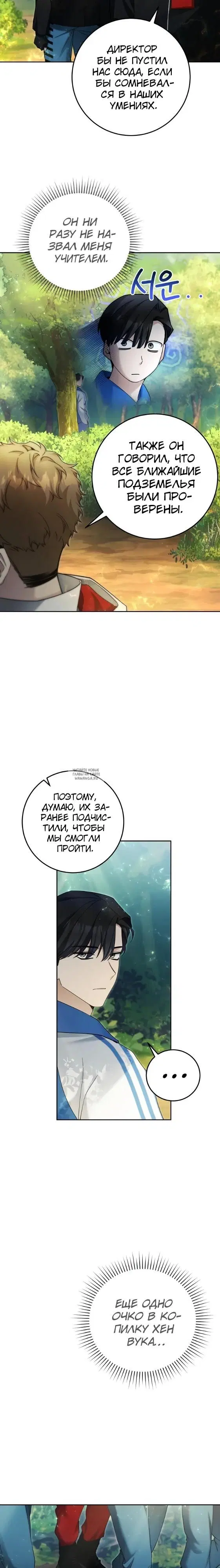 Page 23.000