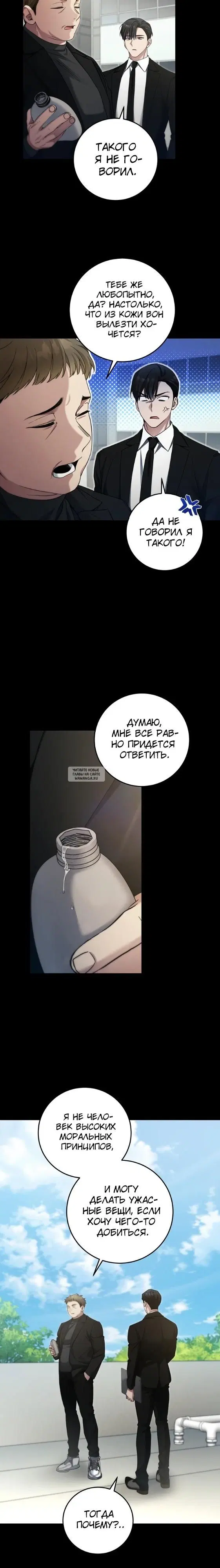 Page 23.000