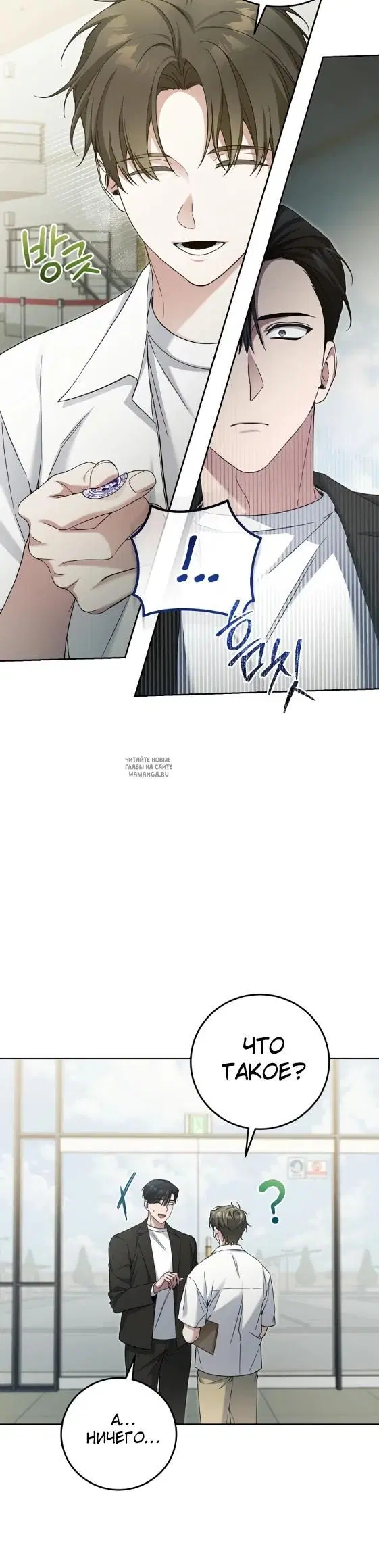 Page 23.000