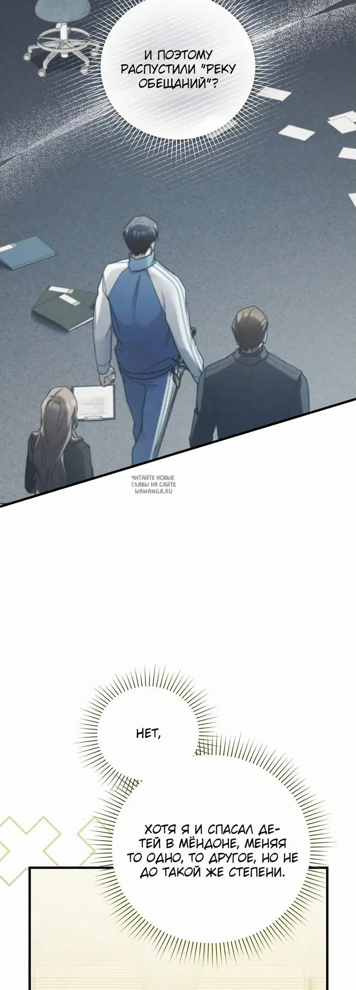 Page 23.000