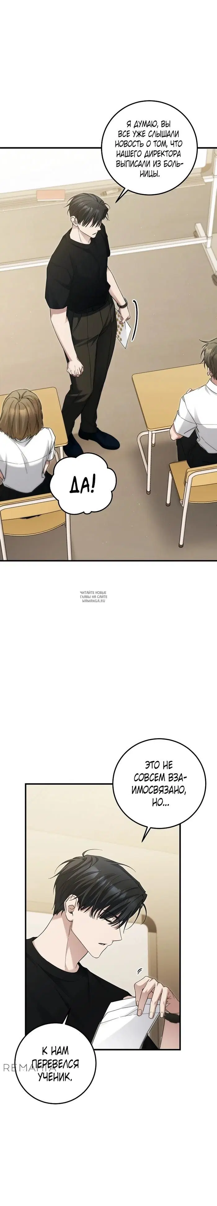 Page 23.000