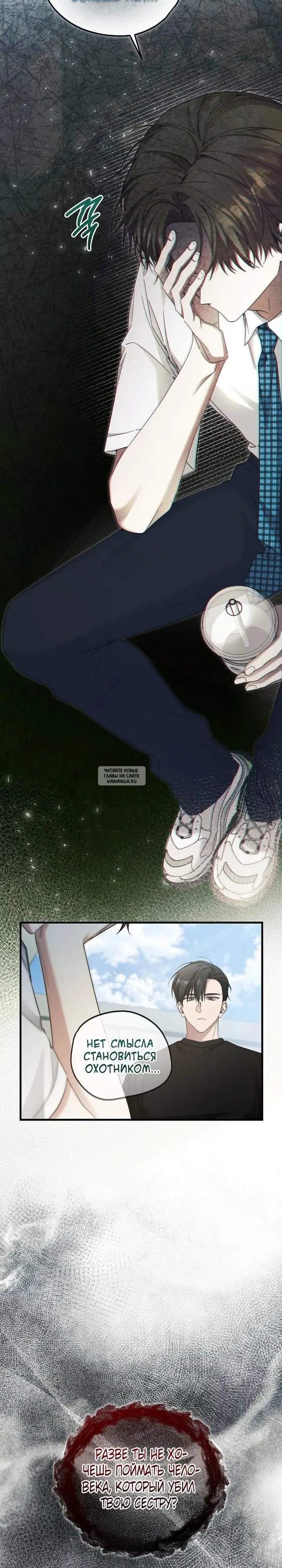 Page 23.000