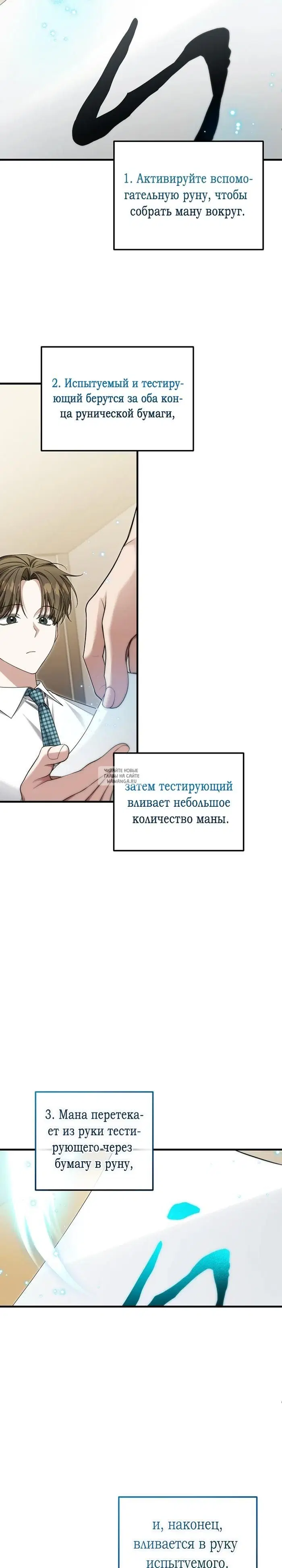 Page 23.000