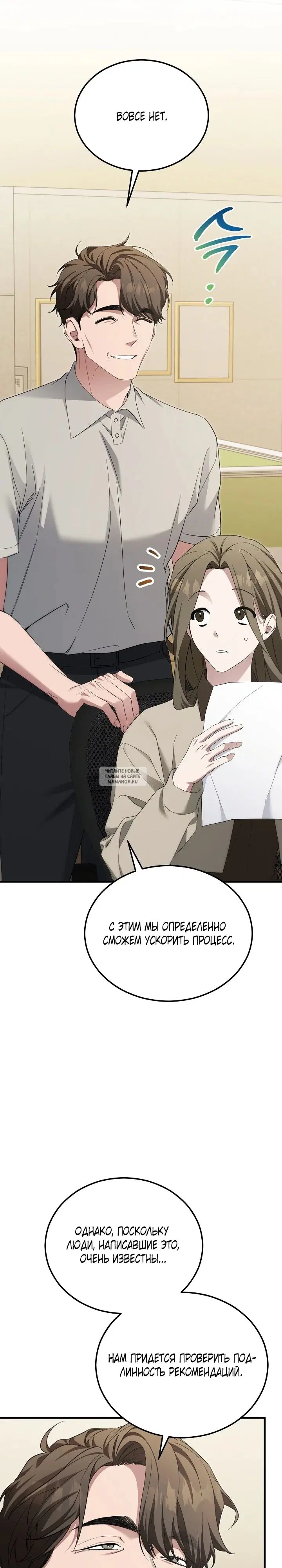 Page 23.000