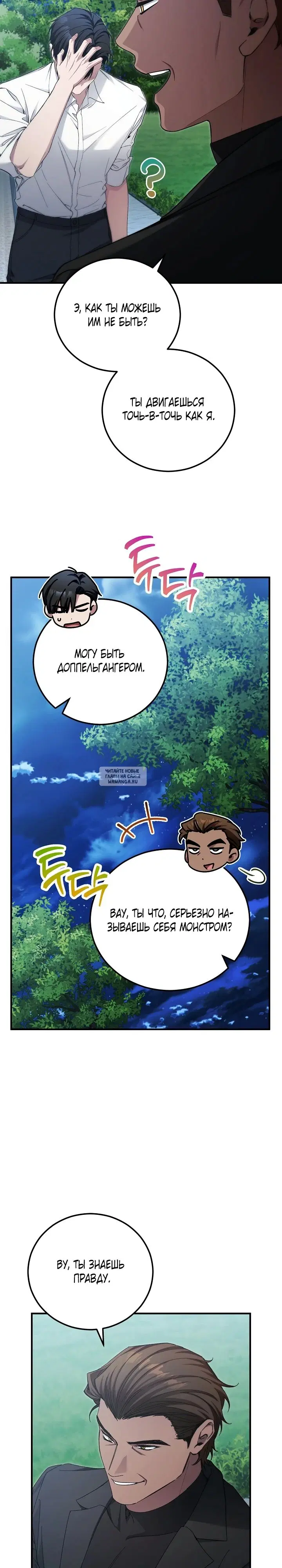 Page 23.000